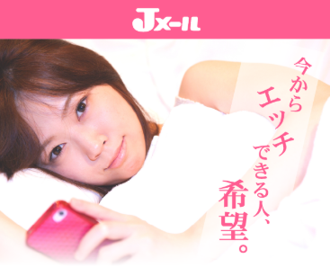 Jメール